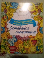 Изображение отзыва