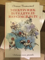 Изображение отзыва