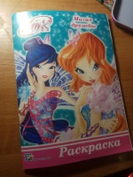 Изображение отзыва