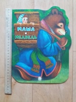 Изображение отзыва