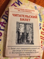 Изображение отзыва