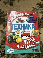 Изображение отзыва