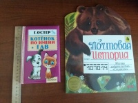 Изображение отзыва