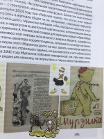 Изображение отзыва