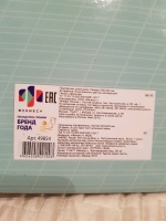 Изображение отзыва