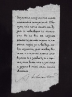 Изображение отзыва