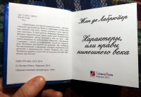 Изображение отзыва
