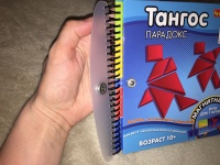 Изображение отзыва