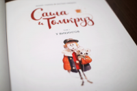 Изображение отзыва