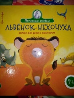 Изображение отзыва