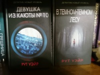 Изображение отзыва