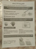 Изображение отзыва