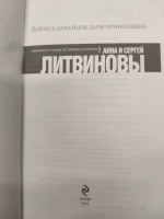 Изображение отзыва