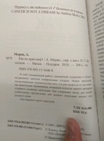 Изображение отзыва