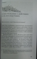 Когда впервые были получены значимые практические результаты по объединению компьютеров с