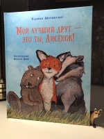 Изображение отзыва