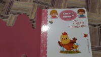 Изображение отзыва