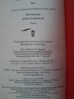 Изображение отзыва