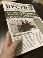 Изображение отзыва