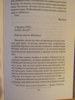 Изображение отзыва