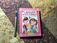Изображение отзыва
