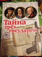 Изображение отзыва