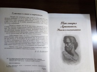 Изображение отзыва