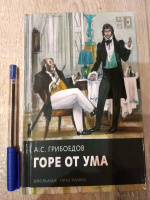 Изображение отзыва
