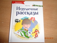 Изображение отзыва