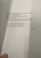 Изображение отзыва