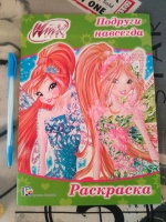 Изображение отзыва