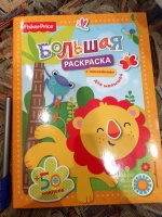 Изображение отзыва