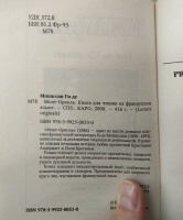 Изображение отзыва