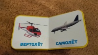 Изображение отзыва