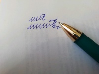 Изображение отзыва