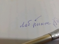 Изображение отзыва