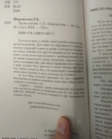 Изображение отзыва