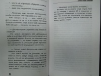 Как заставить подсознание работать на вас рисунок исполняющий желания