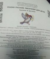 Изображение отзыва