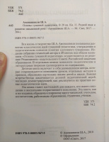 Изображение отзыва