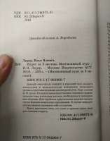 Изображение отзыва