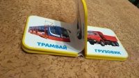 Изображение отзыва