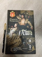 Изображение отзыва
