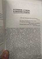 Изображение отзыва