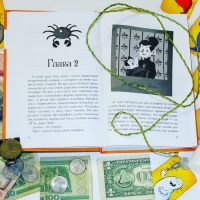 Изображение отзыва