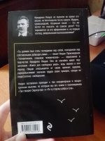 Изображение отзыва