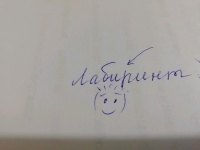 Изображение отзыва