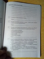 Изображение отзыва