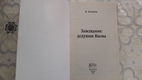 Изображение отзыва