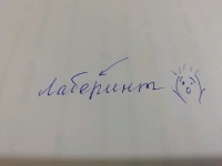 Изображение отзыва
